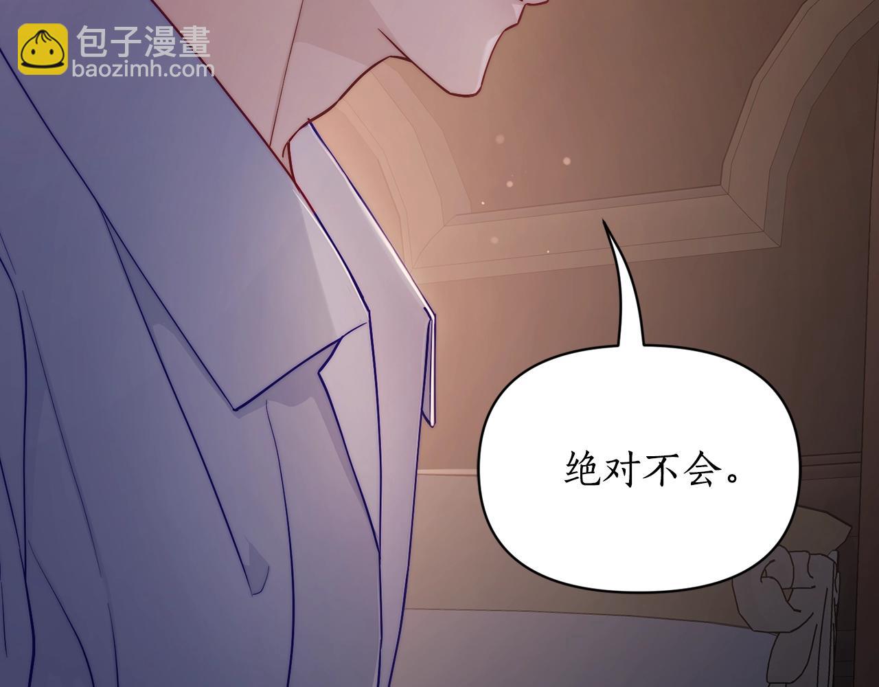 第127话 他不会说谎99