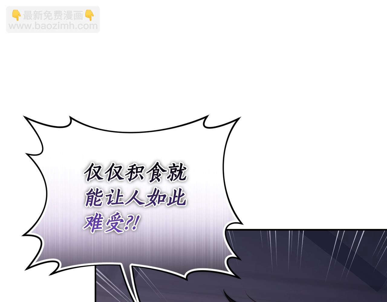第128话 心疼104