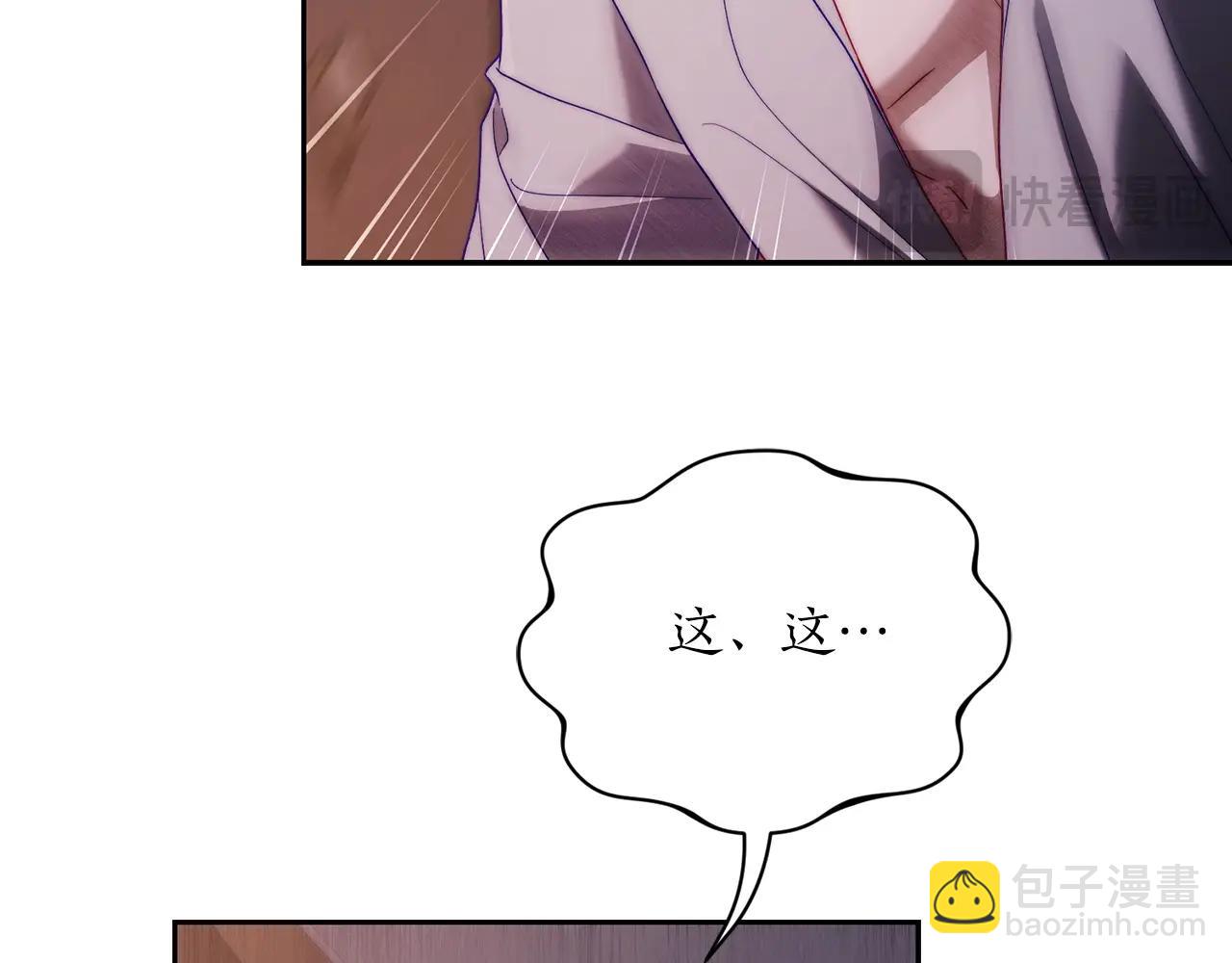 第128话 心疼106