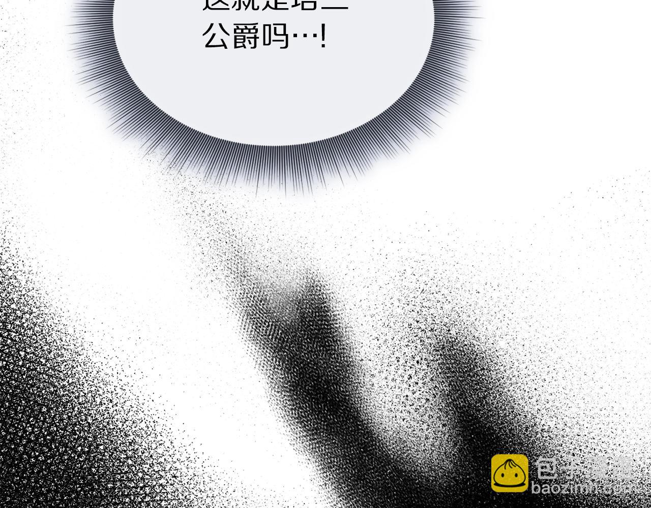 第128话 心疼108