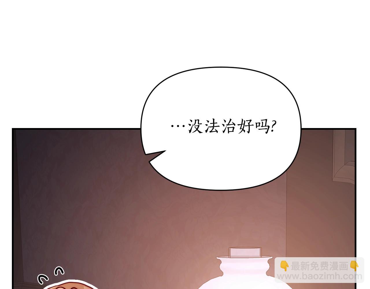 第128话 心疼11