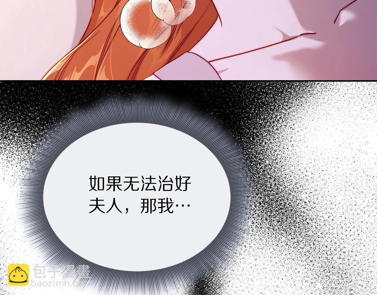 第128话 心疼113