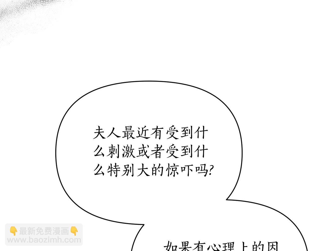 第128话 心疼118