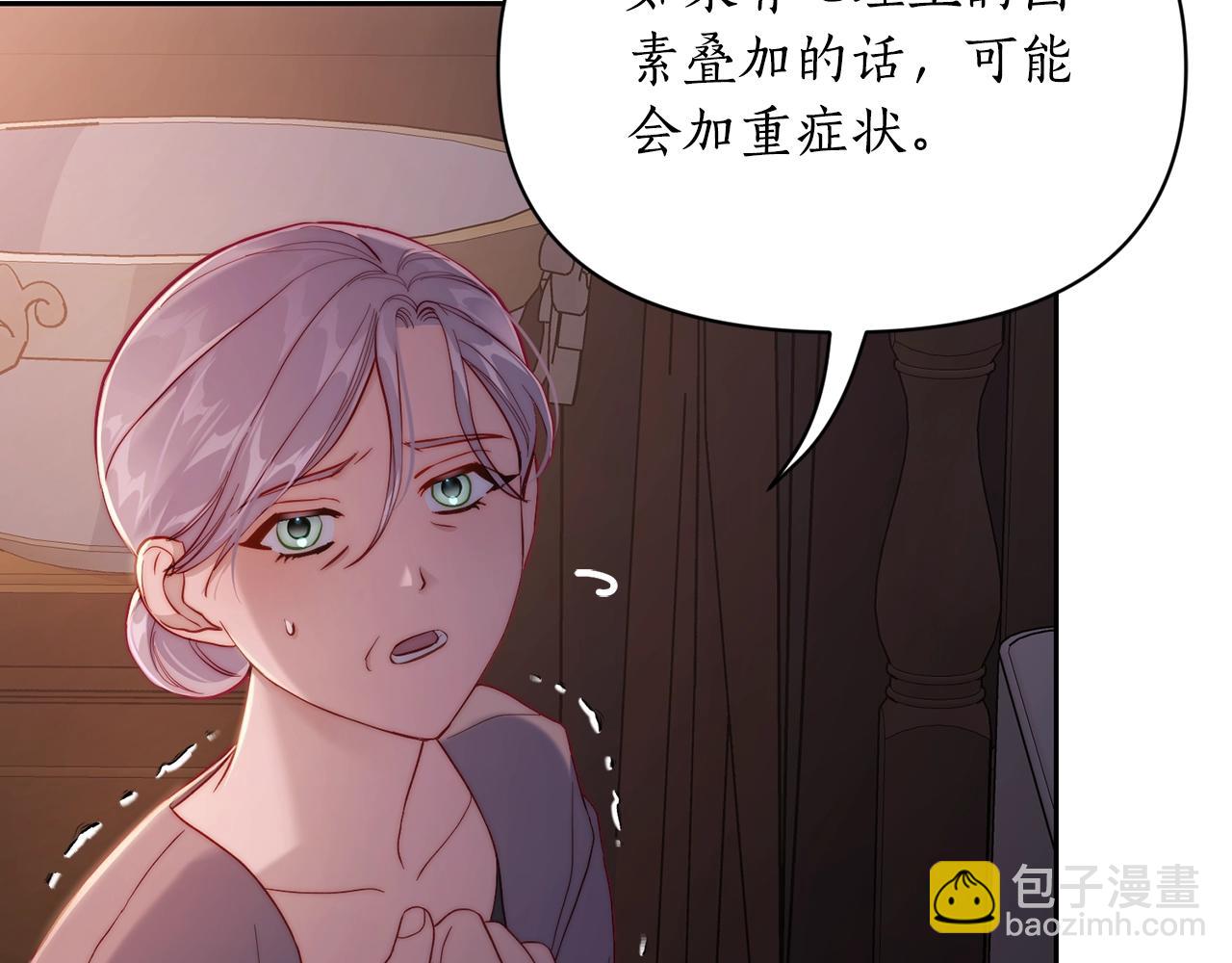 第128话 心疼119