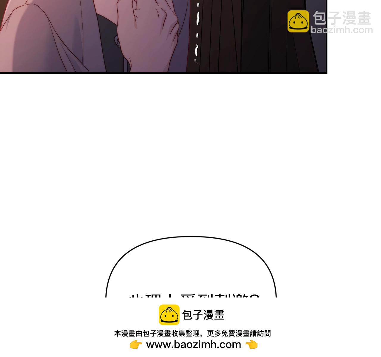 第128话 心疼120