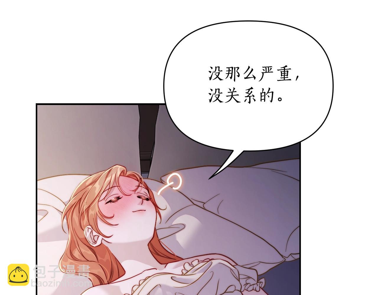 第128话 心疼13