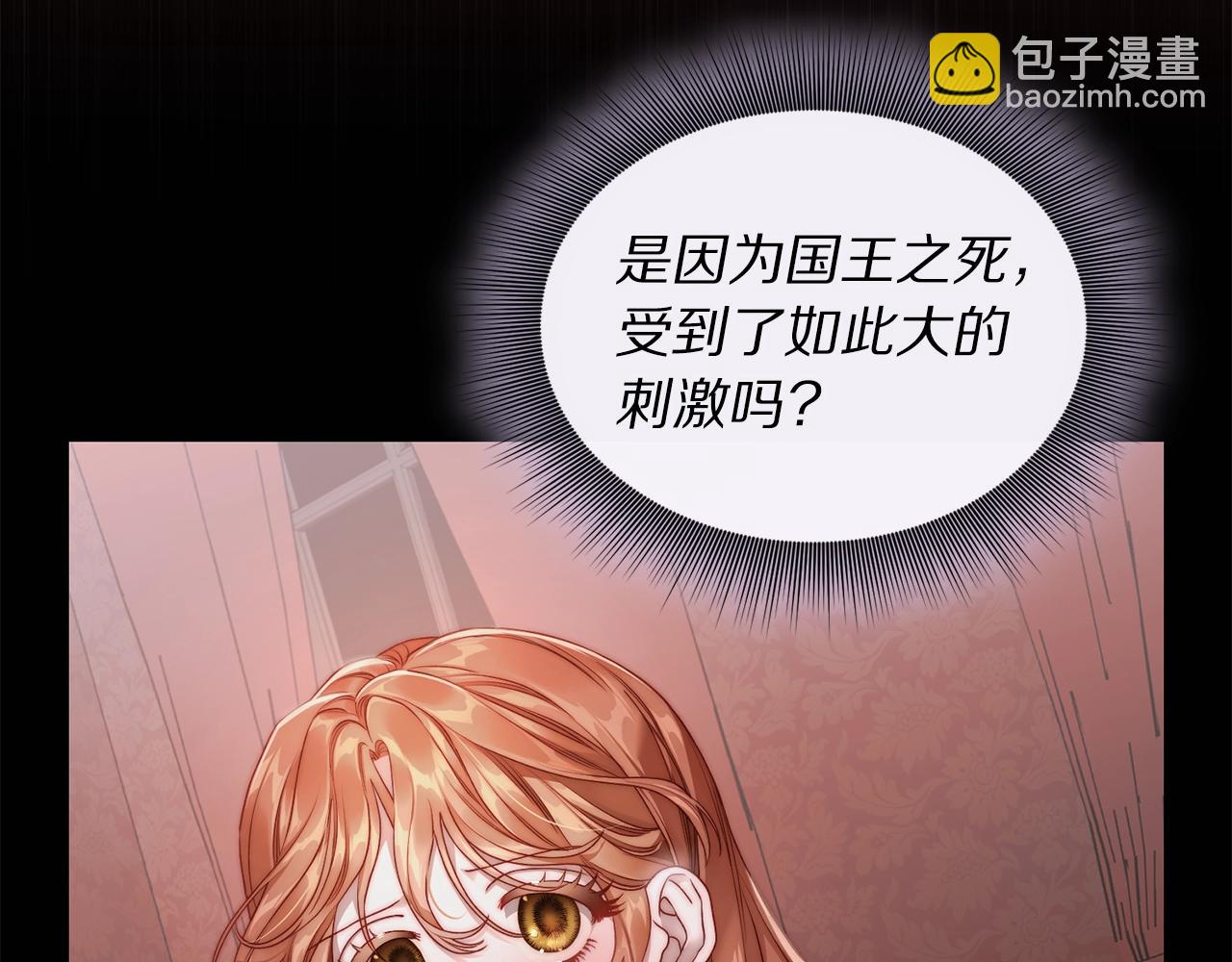 第128话 心疼131