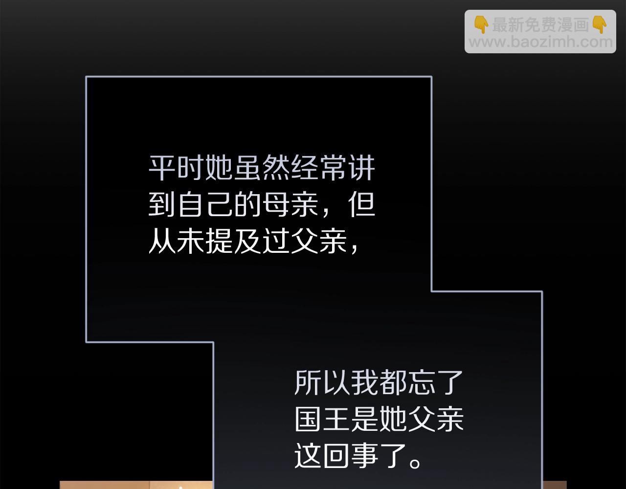 第128话 心疼140
