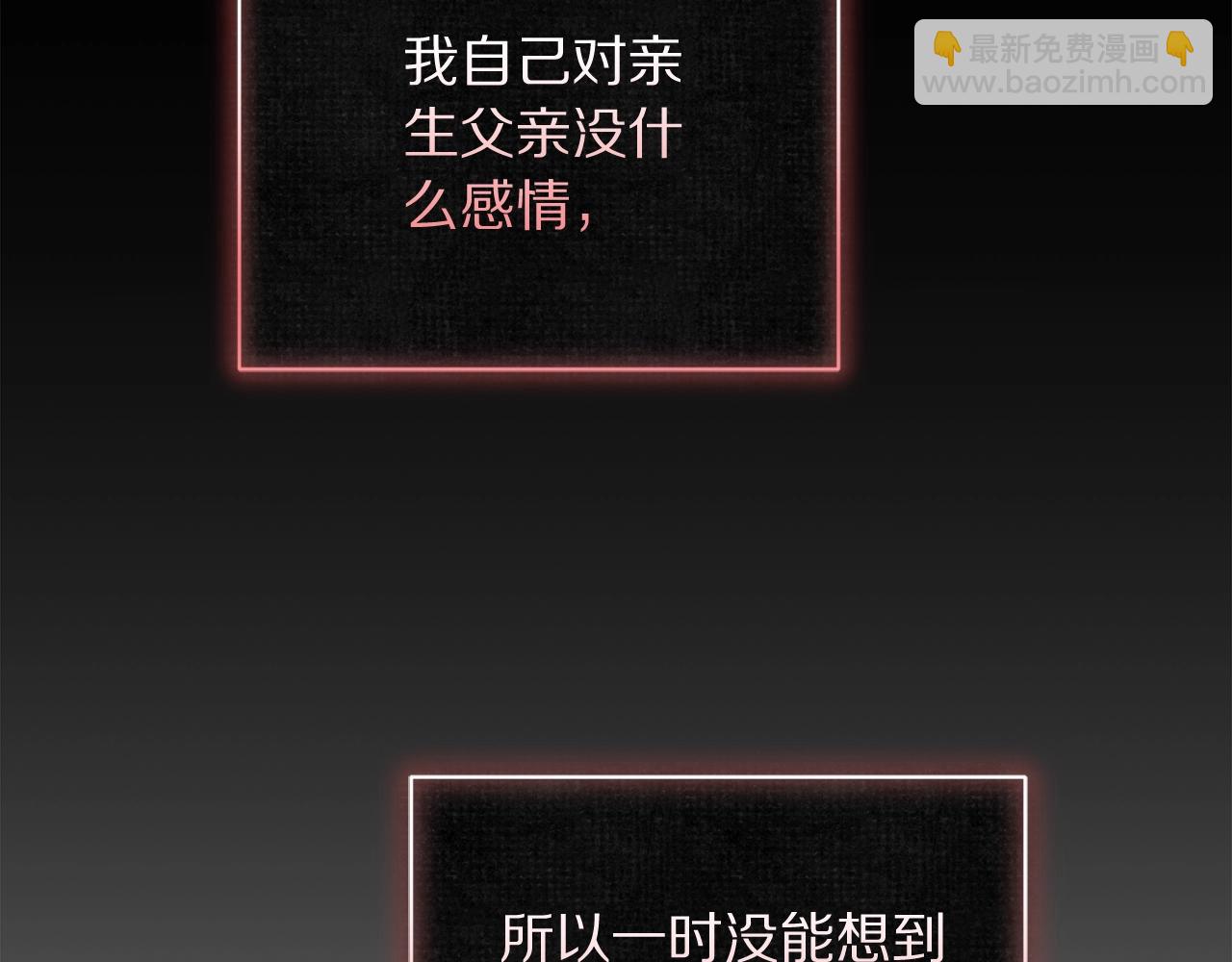 第128话 心疼147