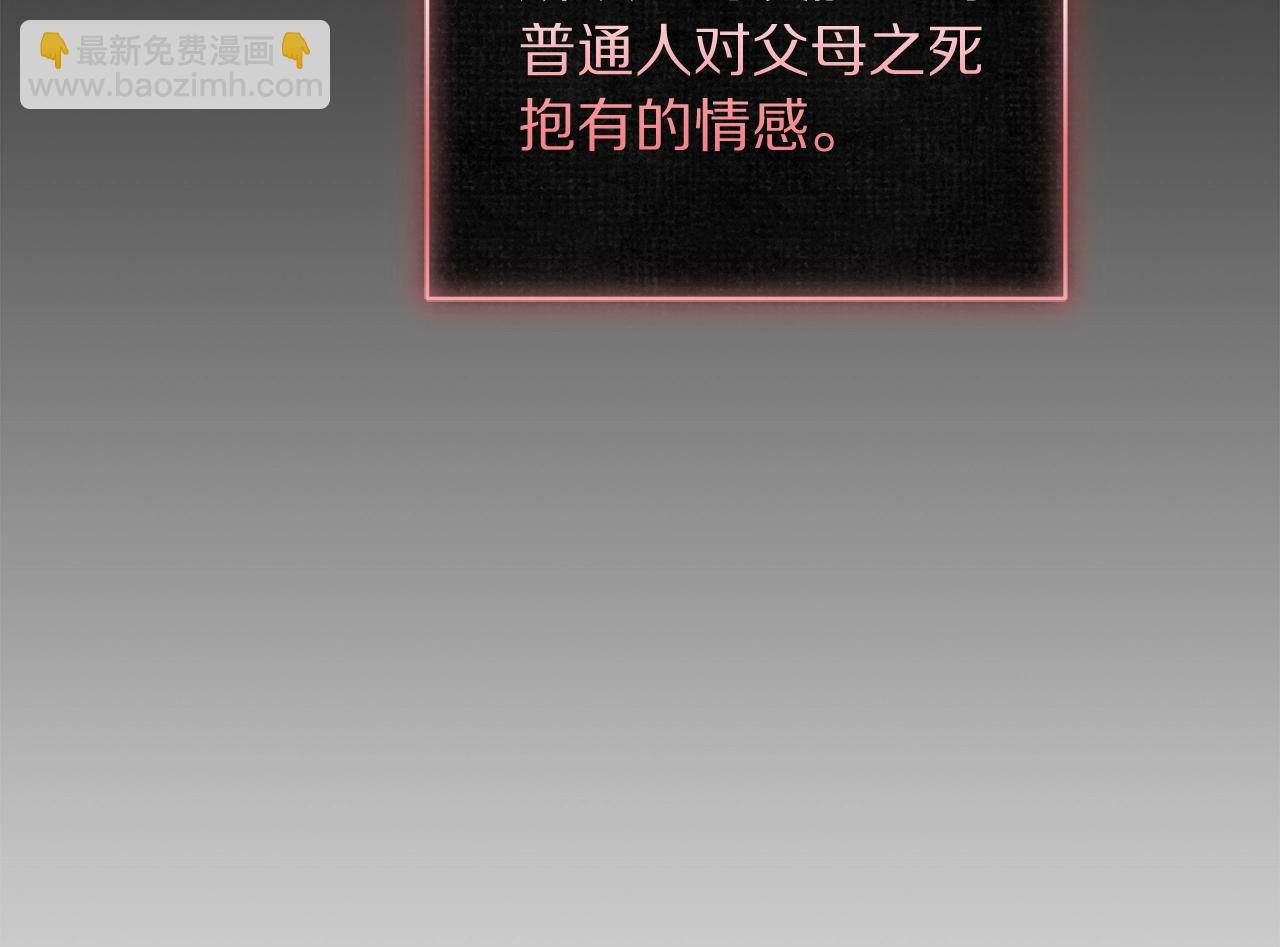 第128话 心疼148