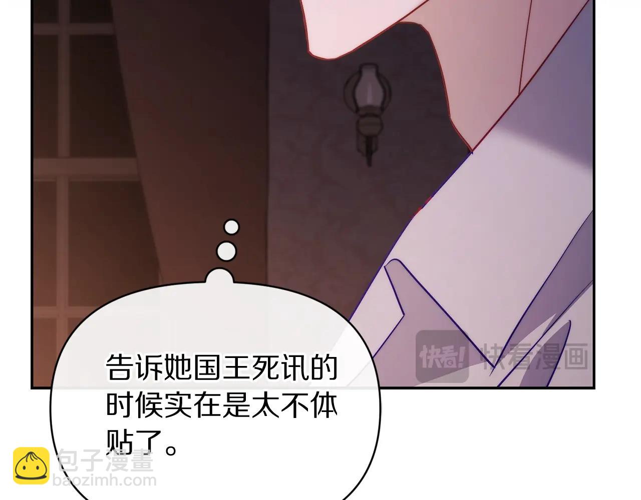 第128话 心疼150