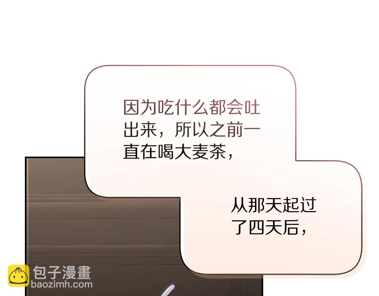 第128话 心疼187