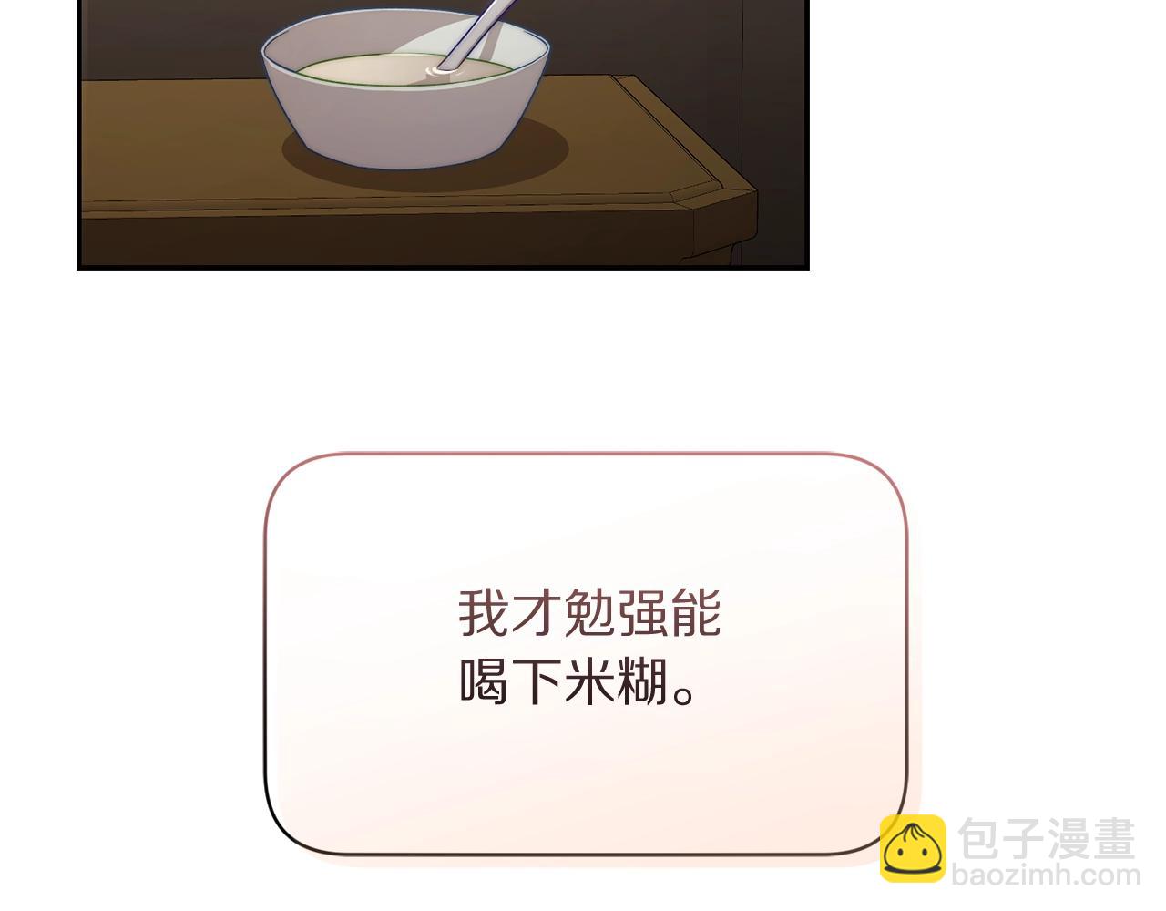 第128话 心疼188