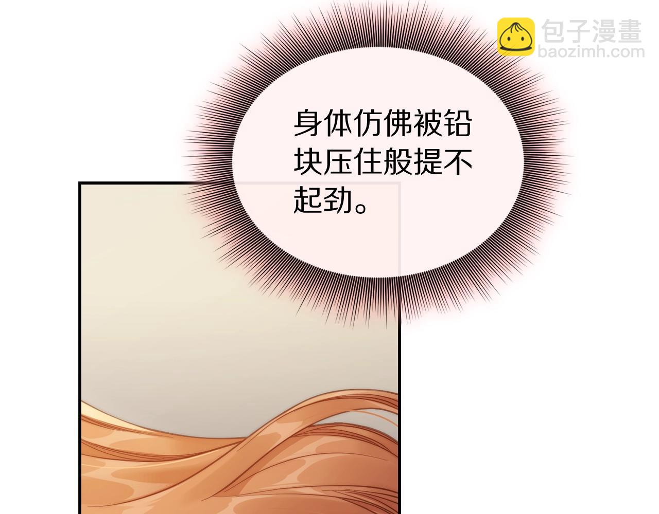 第128话 心疼193