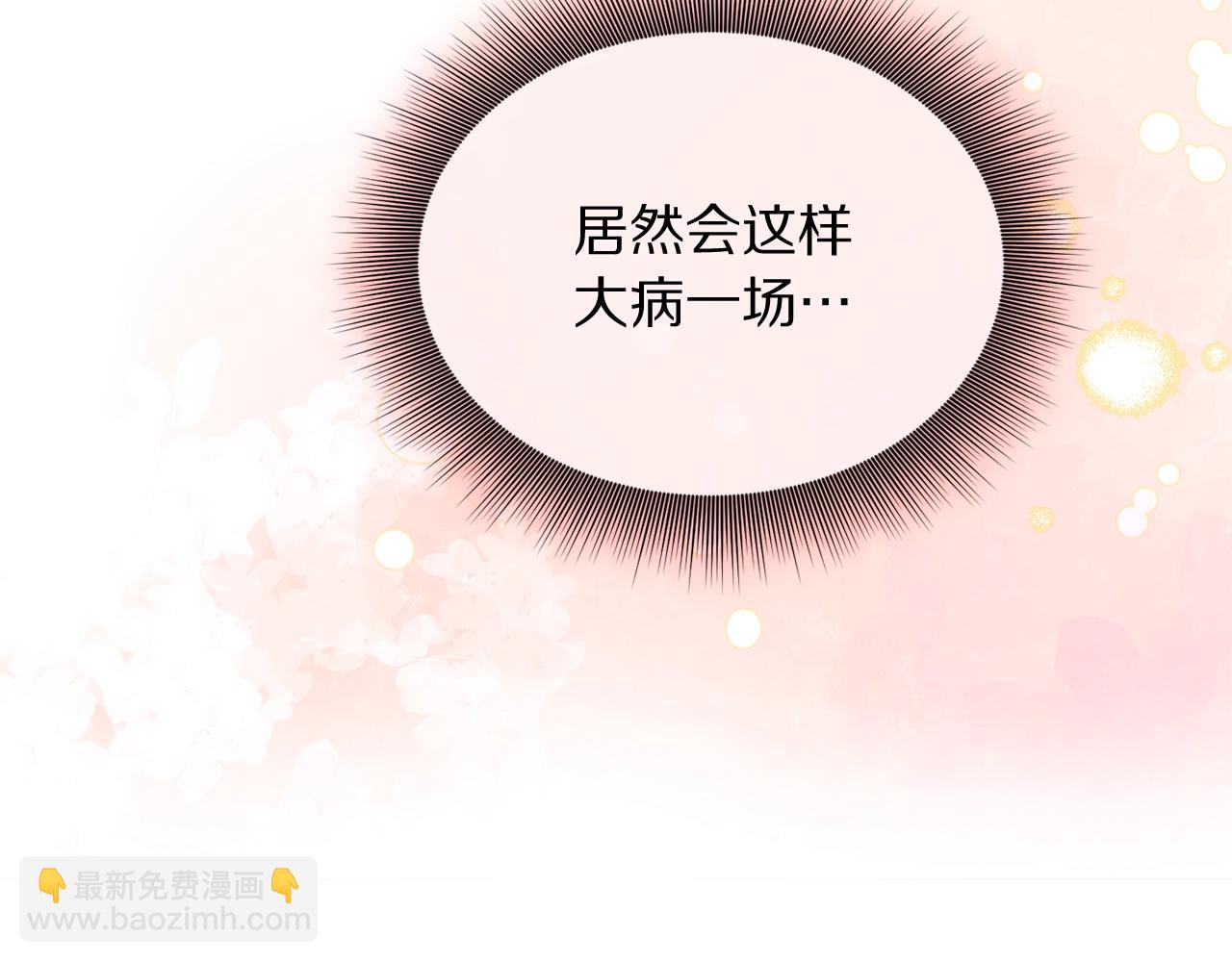 第128话 心疼196