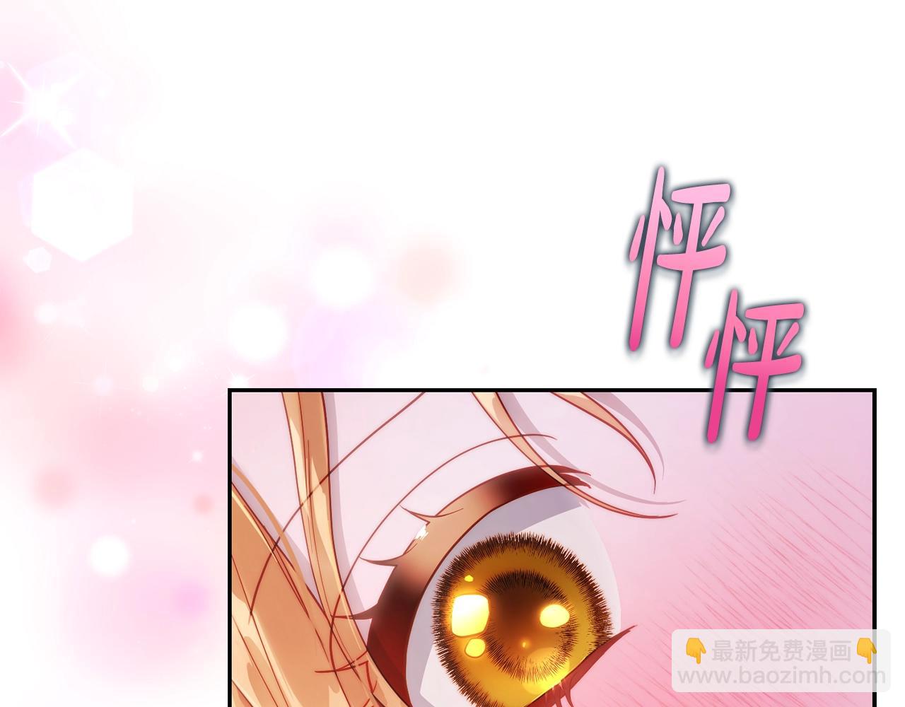 第128话 心疼20