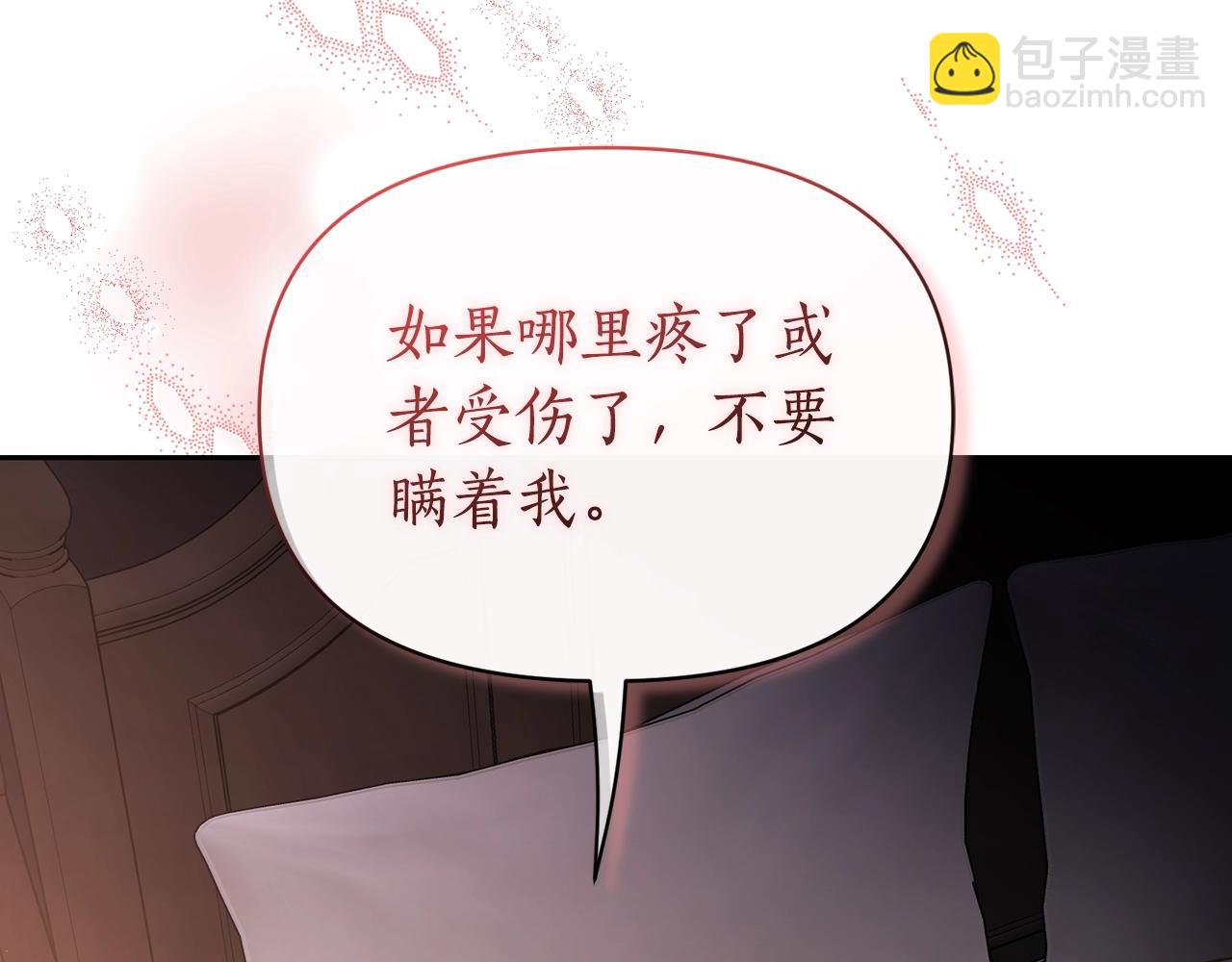 第128话 心疼24