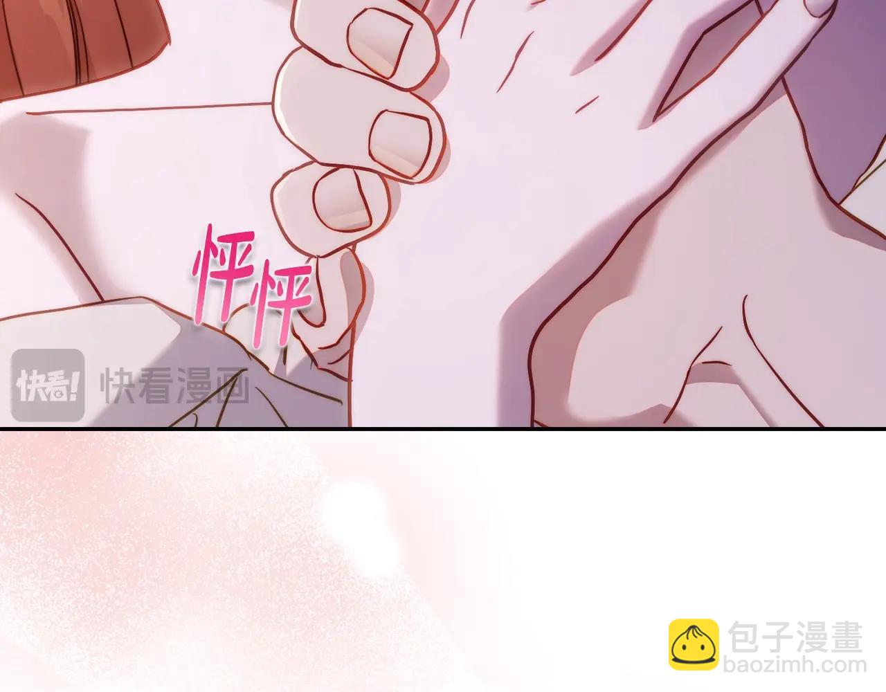 第128话 心疼32