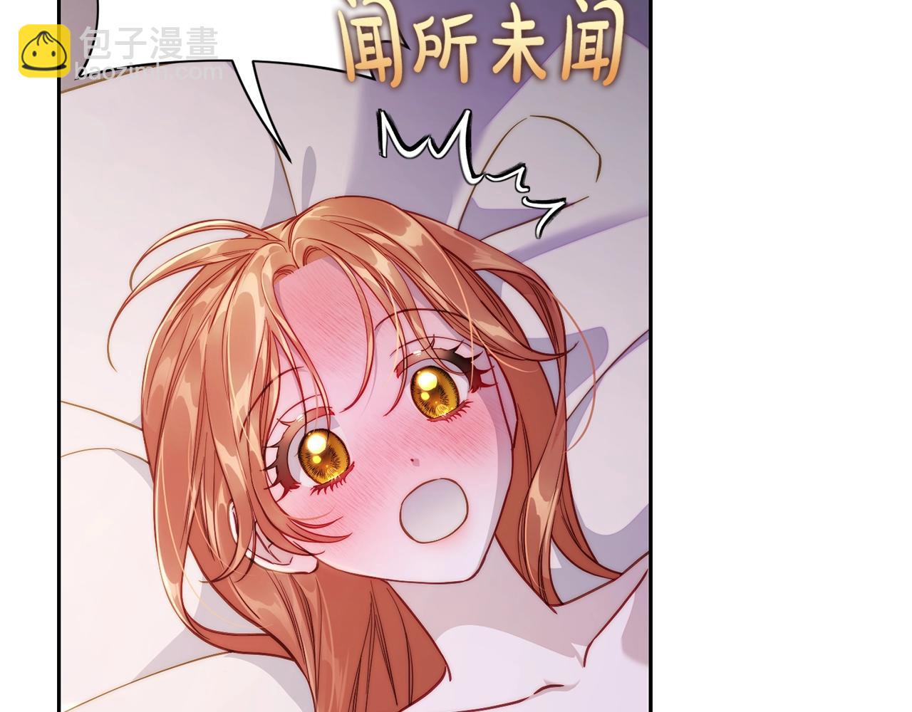 第128话 心疼4