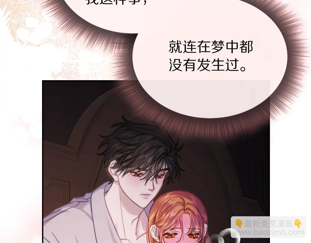 第128话 心疼45
