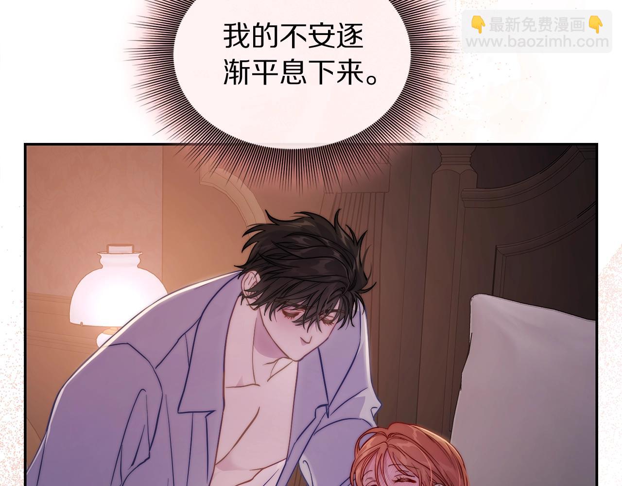第128话 心疼55