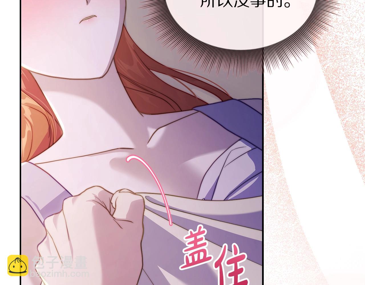 第128话 心疼58