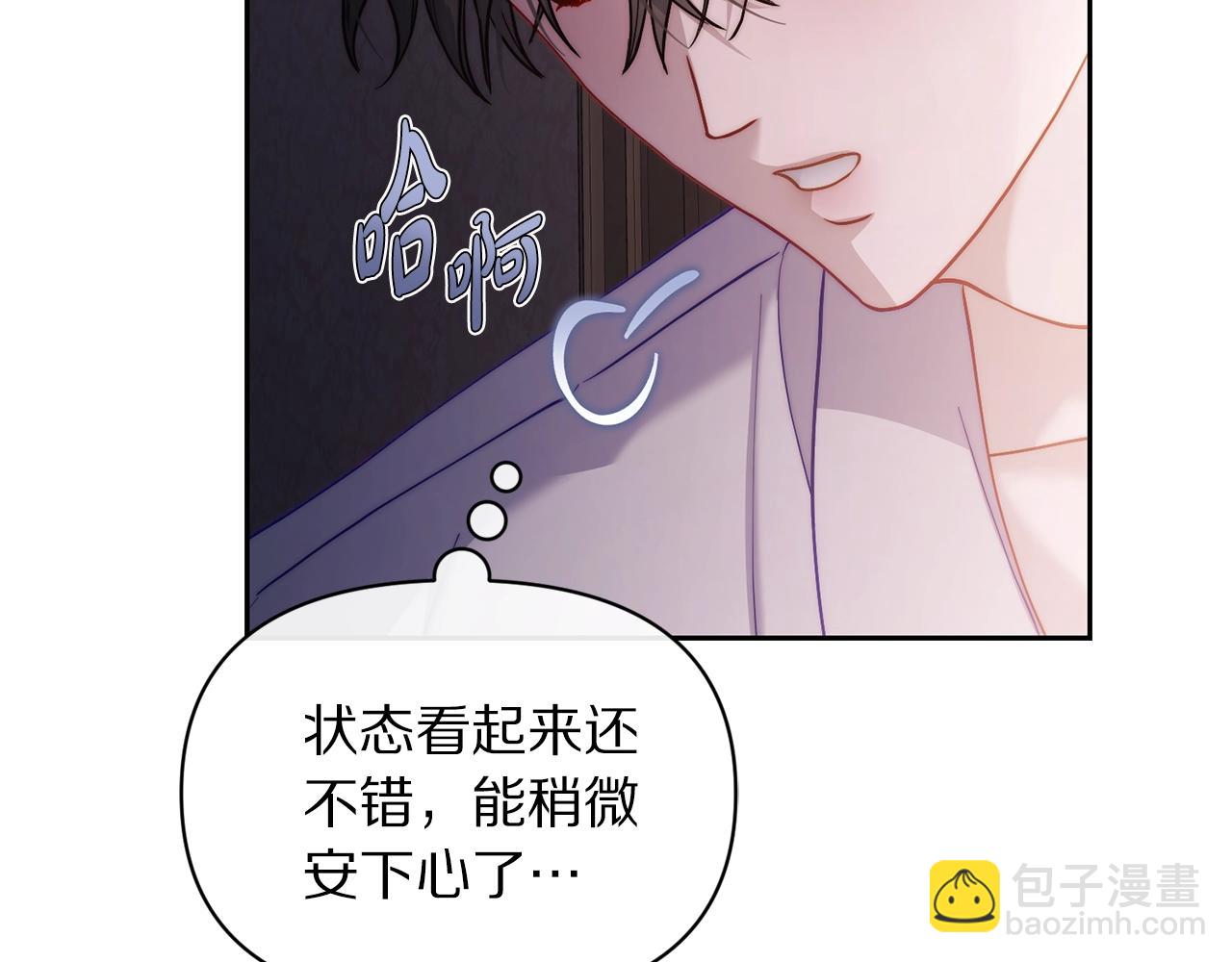 第128话 心疼70