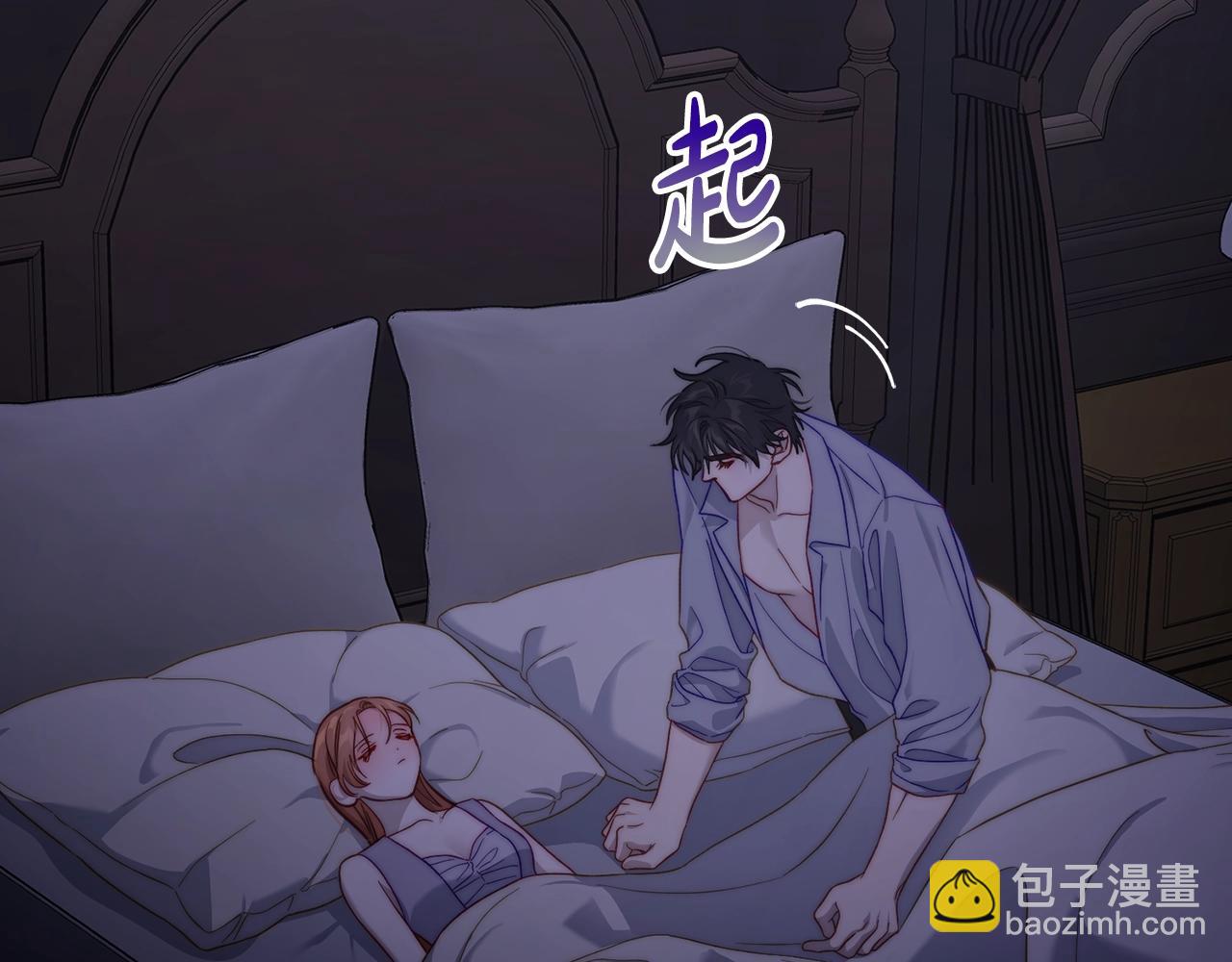 第128话 心疼73