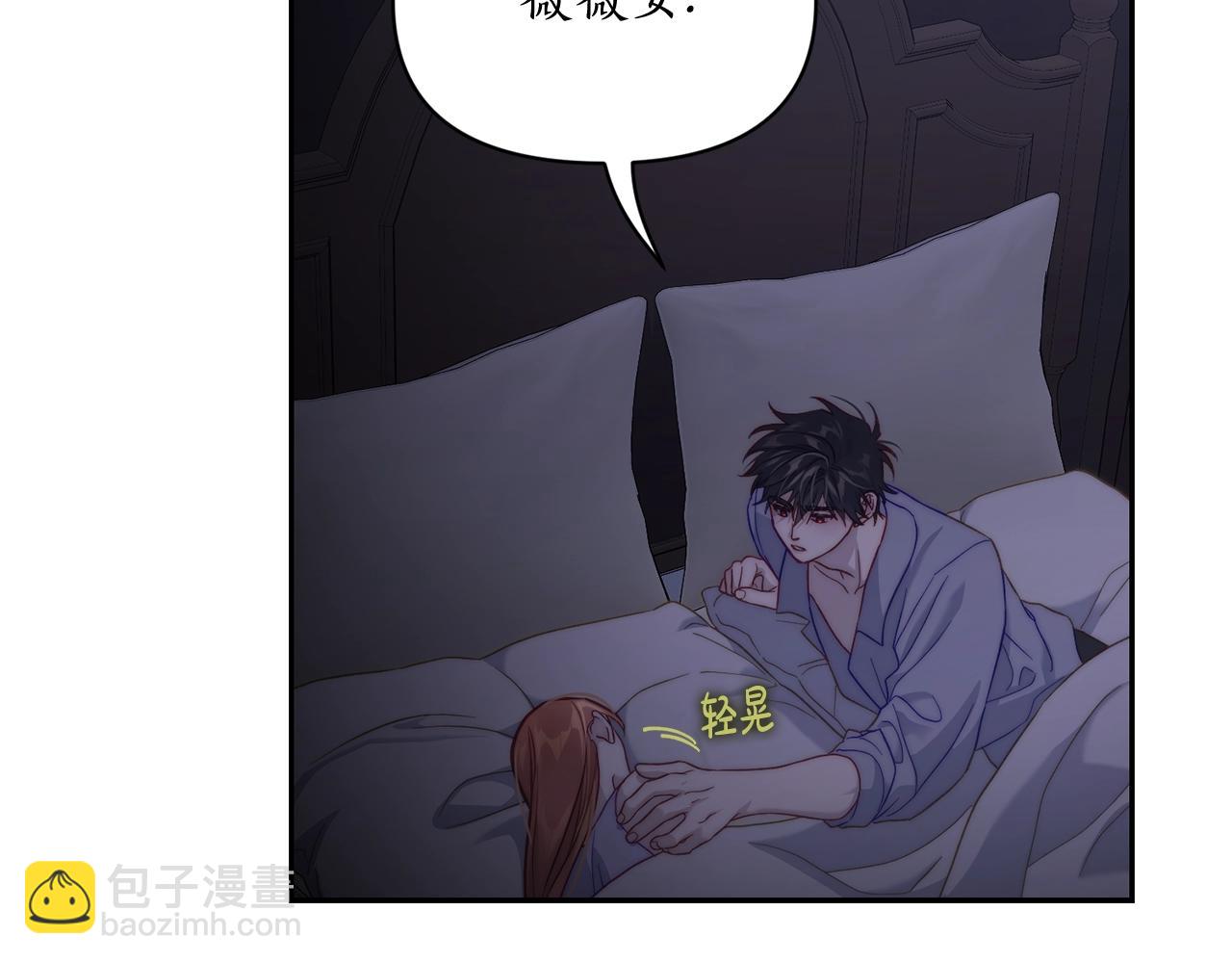 第128话 心疼85