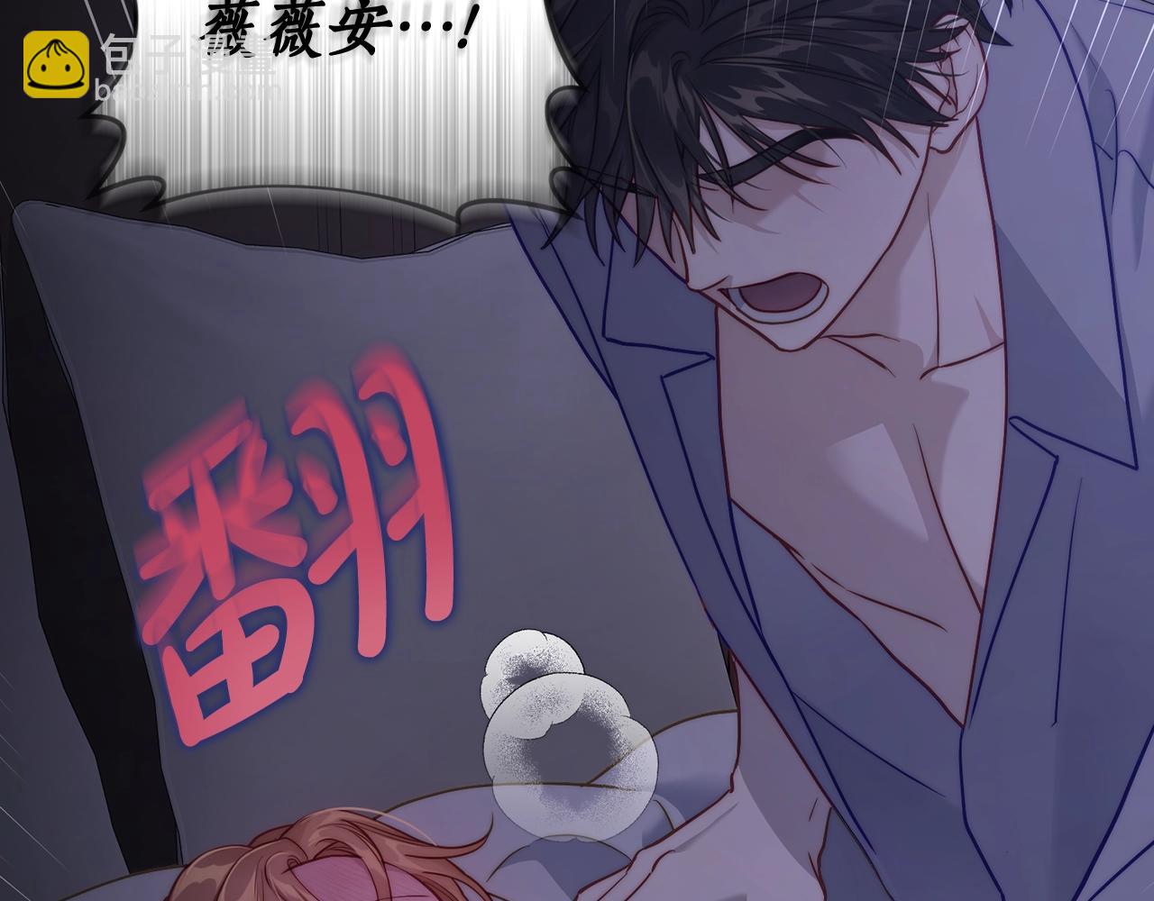 第128话 心疼87