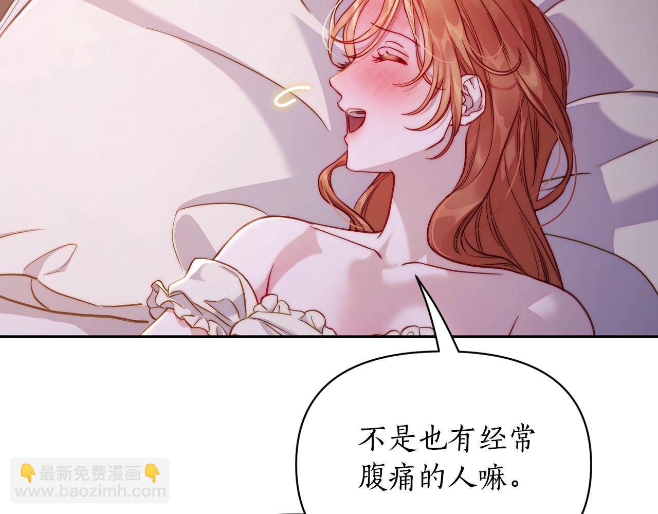 第128话 心疼9