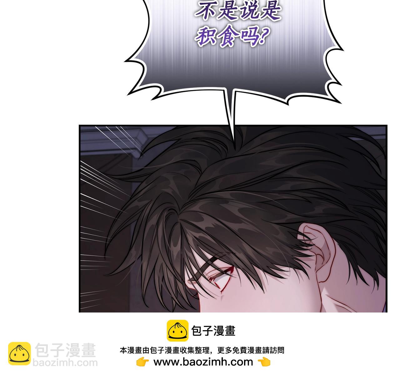 第128话 心疼92