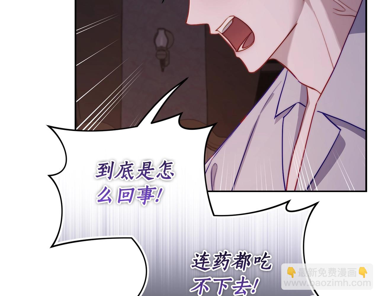第128话 心疼93