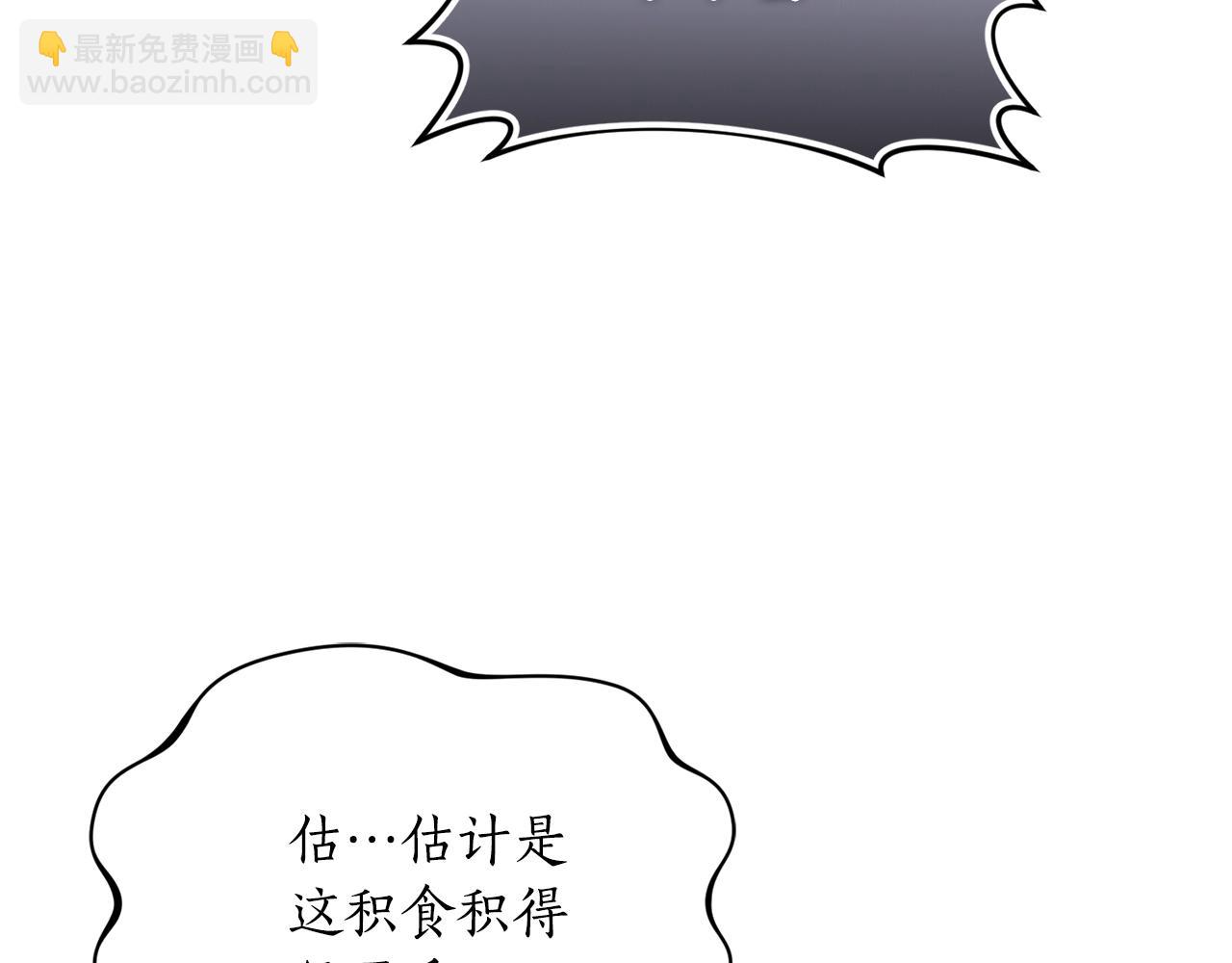 第128话 心疼94