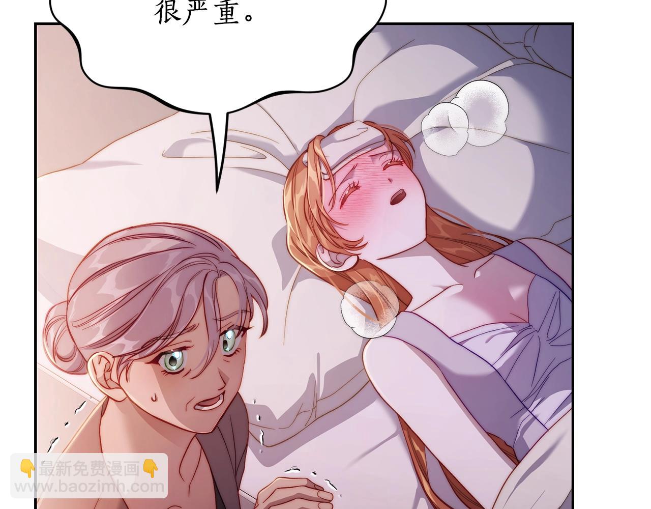 第128话 心疼95