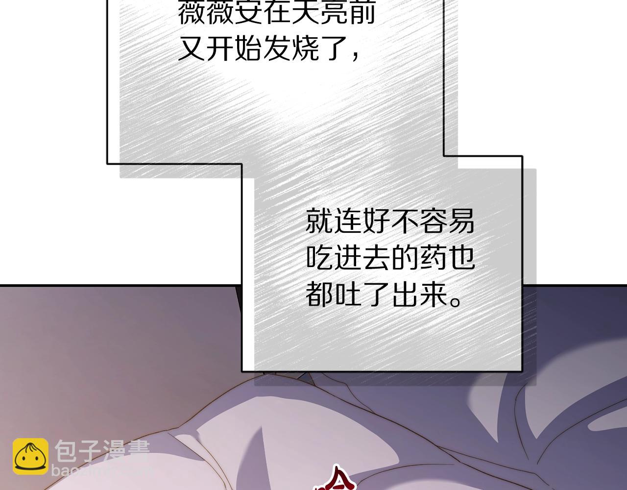 第128话 心疼97