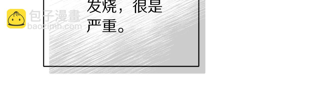 第128话 心疼99