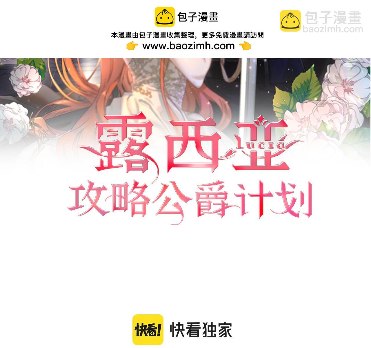 第129话 想要你依靠我1