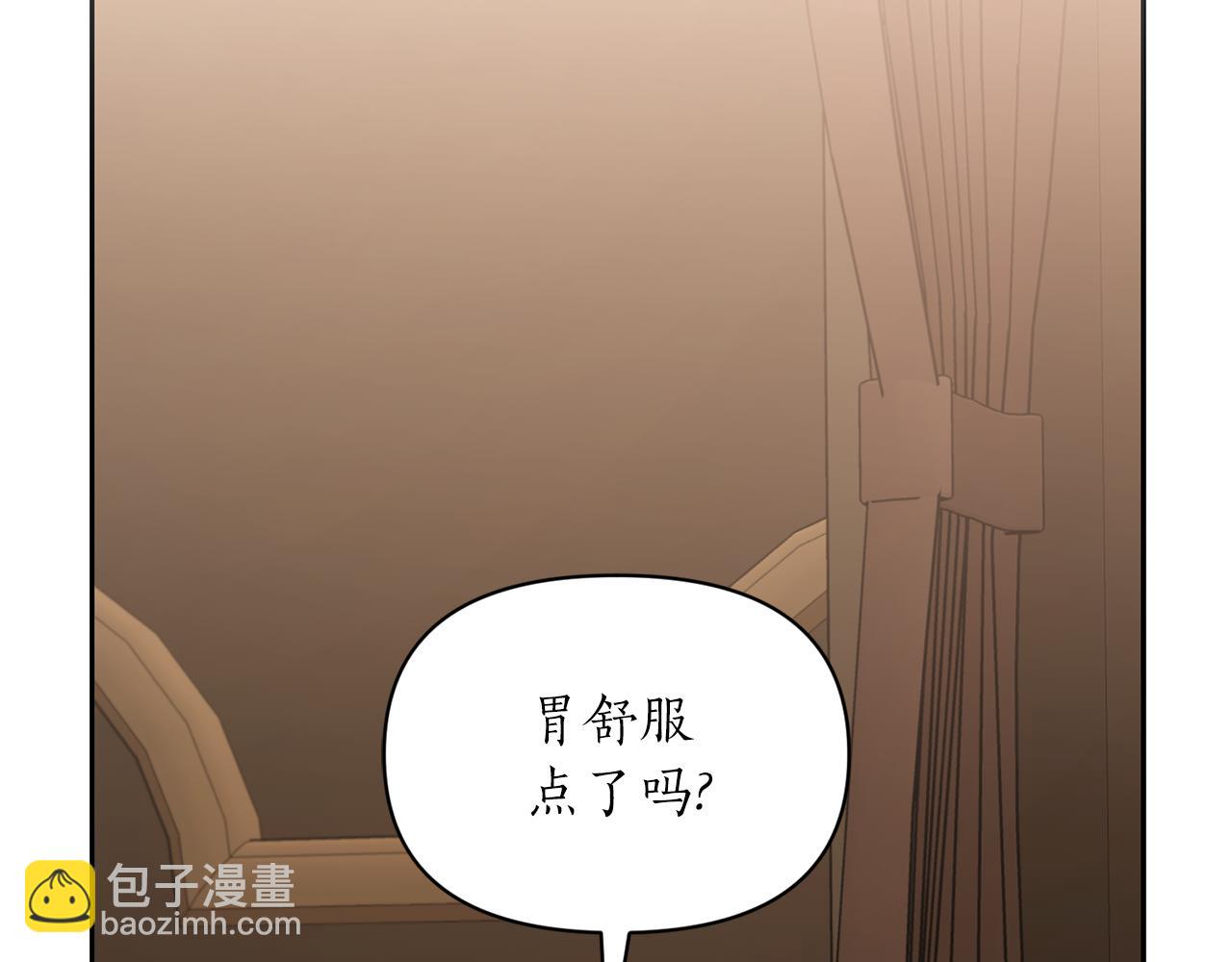 第129话 想要你依靠我10