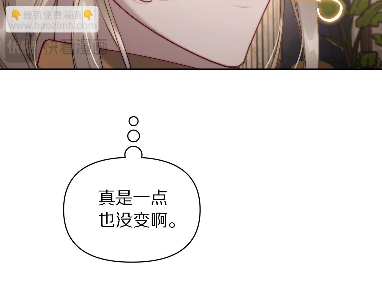 第129话 想要你依靠我104