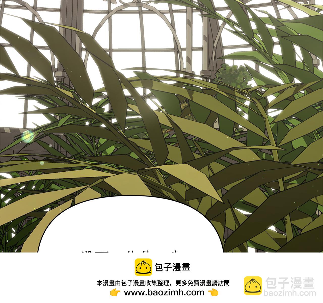 第129话 想要你依靠我107