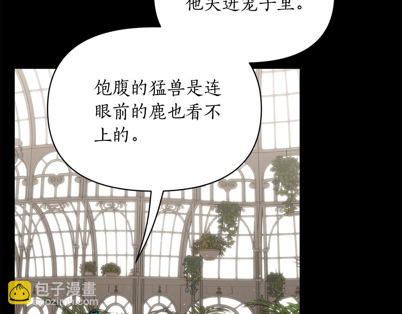 第129话 想要你依靠我109