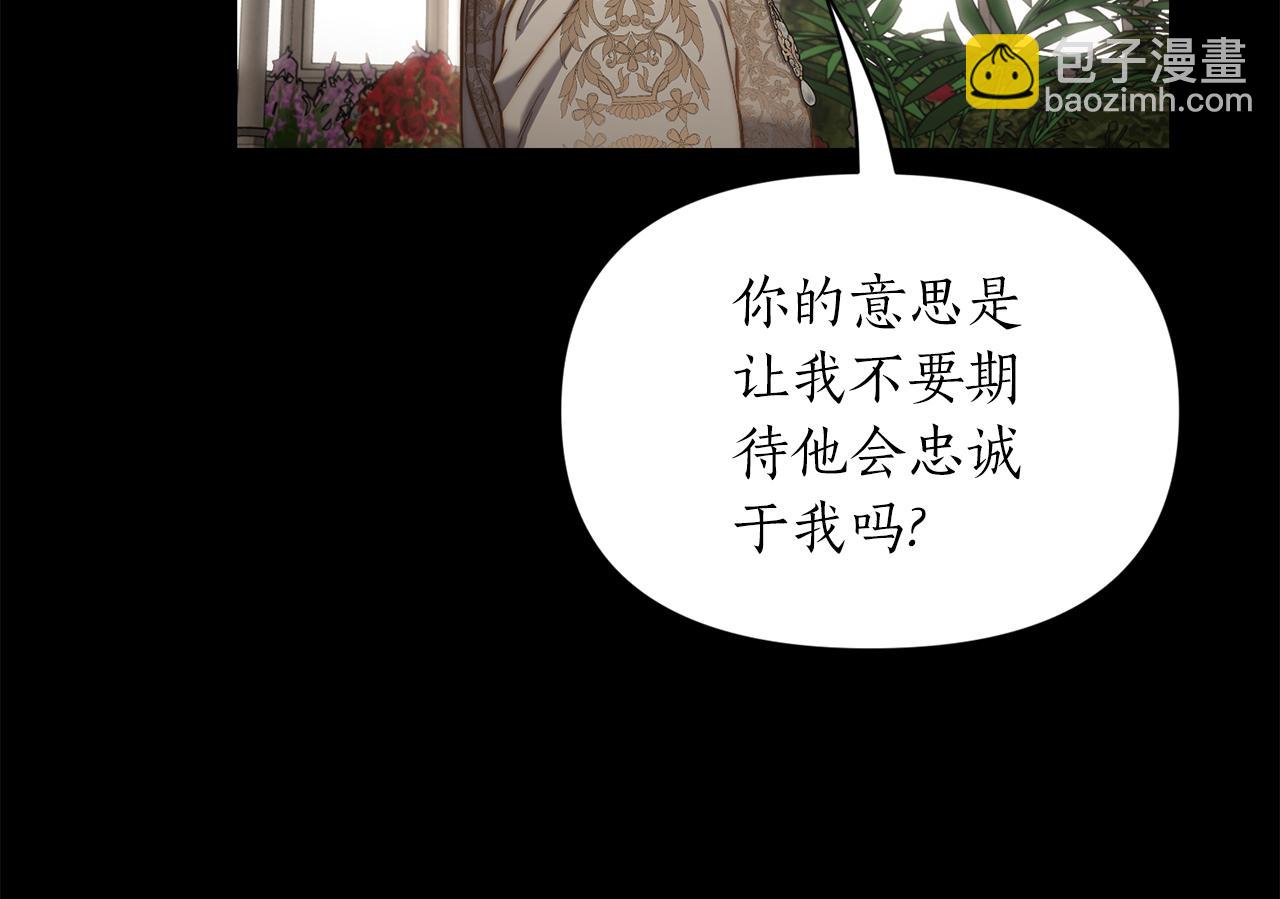 第129话 想要你依靠我112
