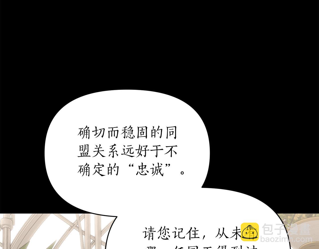 第129话 想要你依靠我113