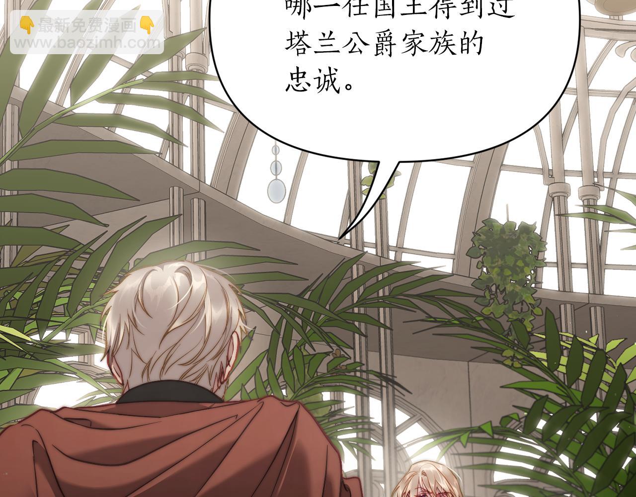 第129话 想要你依靠我114