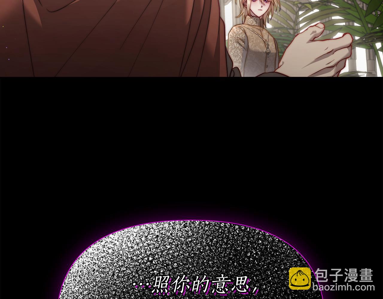 第129话 想要你依靠我115