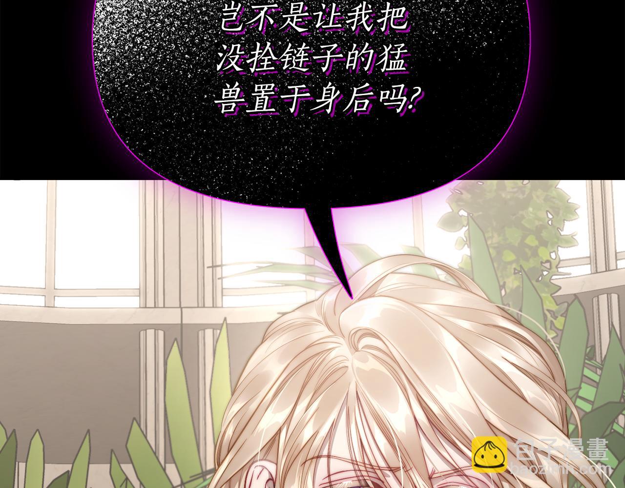 第129话 想要你依靠我116