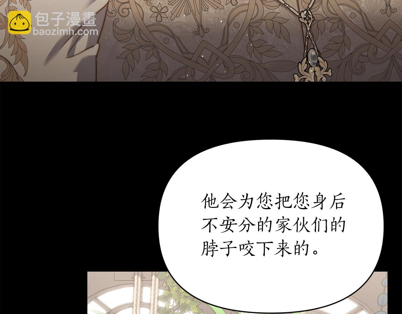 第129话 想要你依靠我118
