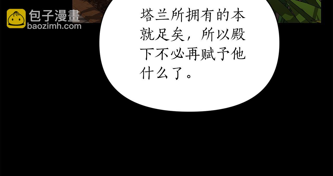 第129话 想要你依靠我120