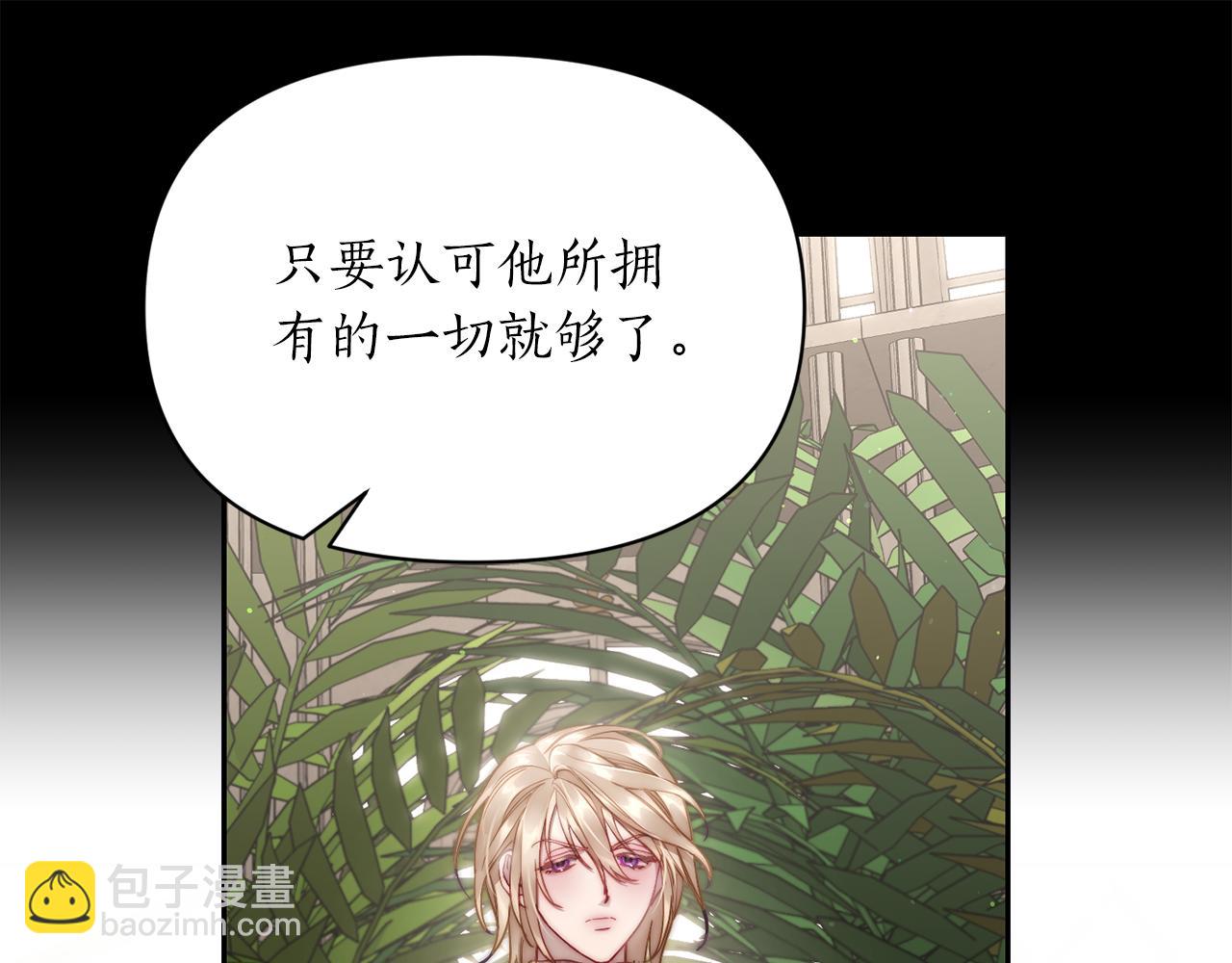 第129话 想要你依靠我121